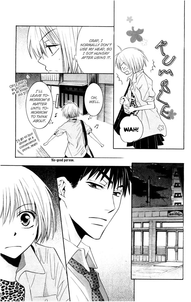 Oresama Teacher Chapter 4 3